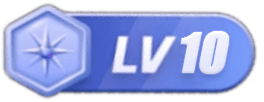 等级-LV10-陌独博客
