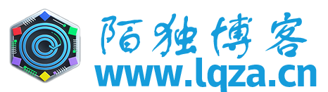 陌独博客-优质源码教程资源分享平台